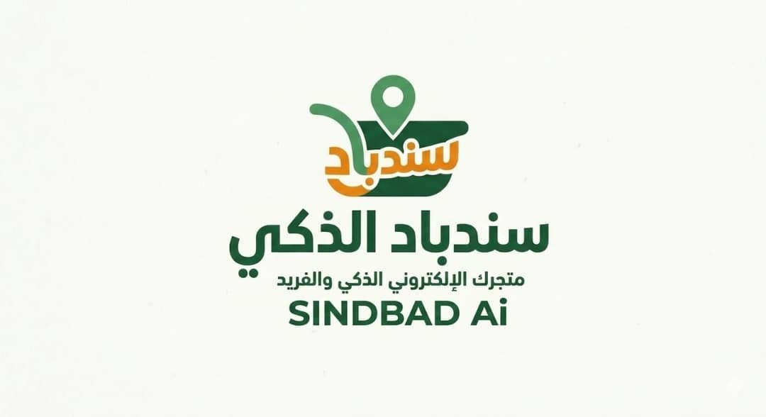 Sindibad AI