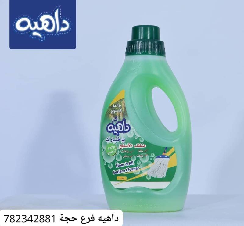 ملمع الاسطح